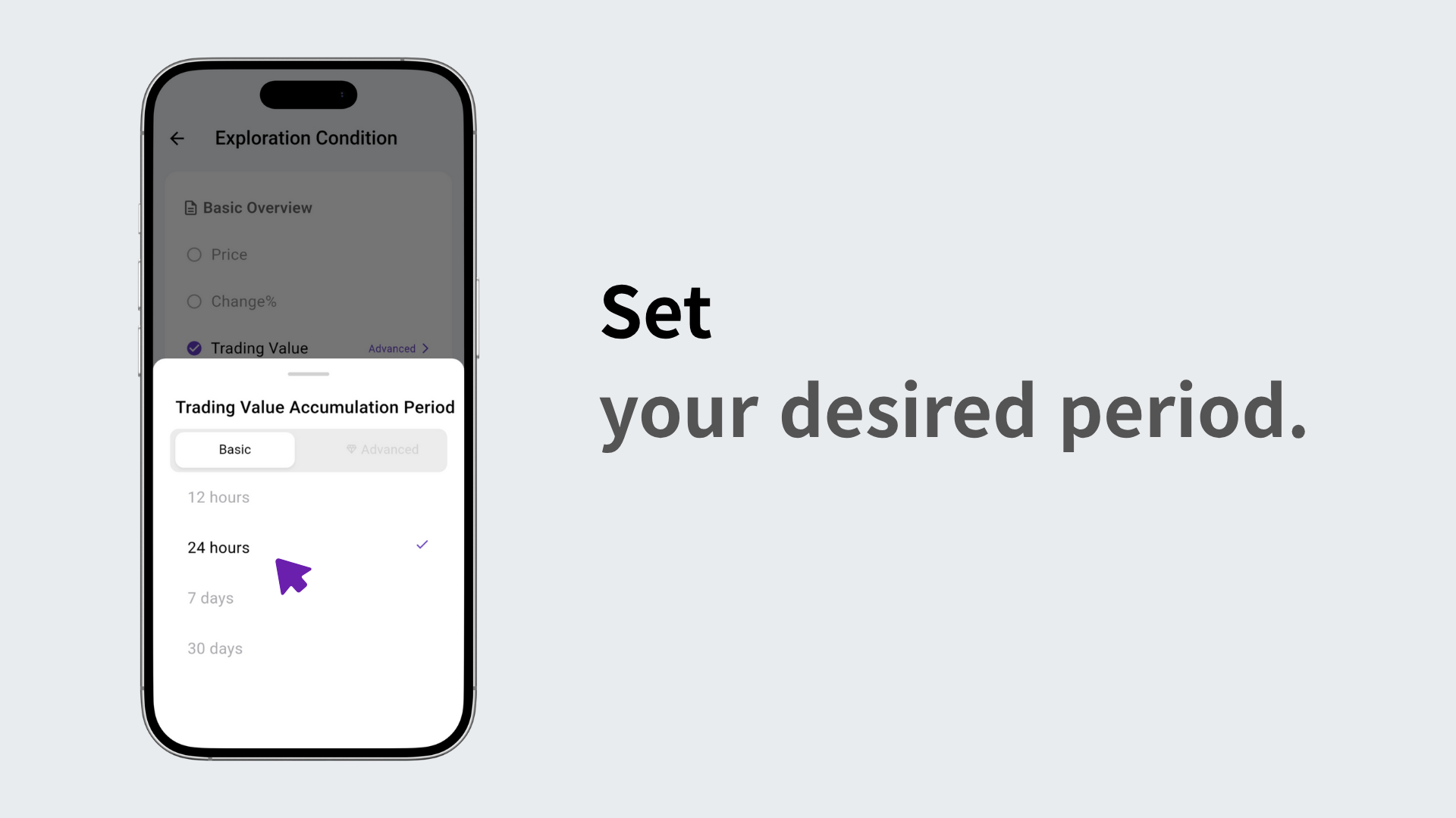 Choosing the time period in the trading volume advanced settings menu
